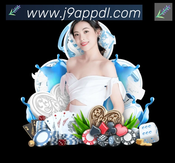 App界面